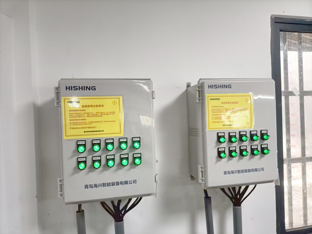 海南省海洋与渔业科学院